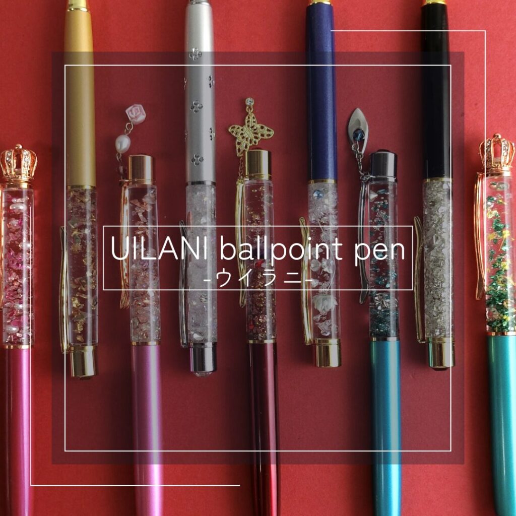 UILANI-ウイラニ-　プレゼントされたかたの心が楽園へと導かれるボールペン