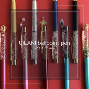 UILANI-ウイラニ-