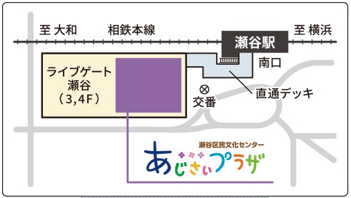 2024.10.4～5、瀬谷駅すぐのつながるマルシェ出店　あじさいプラザ